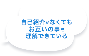 WORK STORYを導入すると