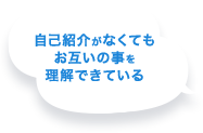 WORK STORYを導入すると
