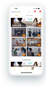 WORK STORYを導入すると