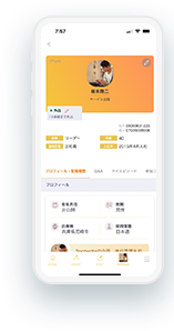 WORK STORYを導入すると
