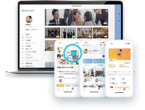 新人メンバーの理解をスムーズに